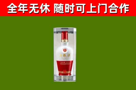 阿拉善市回收五粮液行情