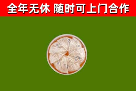 阿拉善市回收燕窝价格