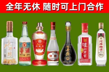 阿拉善市回收老酒价格