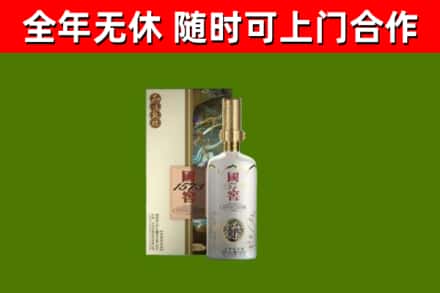 阿拉善市回收国窖1573价格