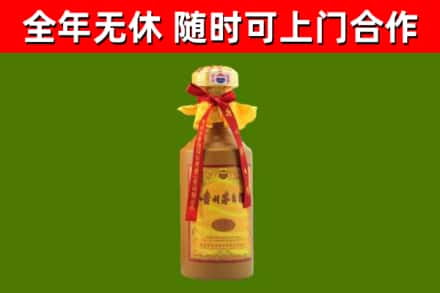 阿拉善市烟酒回收15年茅台酒.jpg