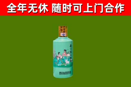 阿拉善市烟酒回收24节气茅台酒.jpg