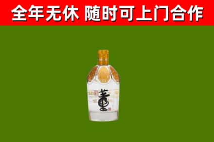 阿拉善市烟酒回收董酒.jpg