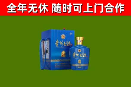 阿拉善市烟酒回收贵州大曲.jpg